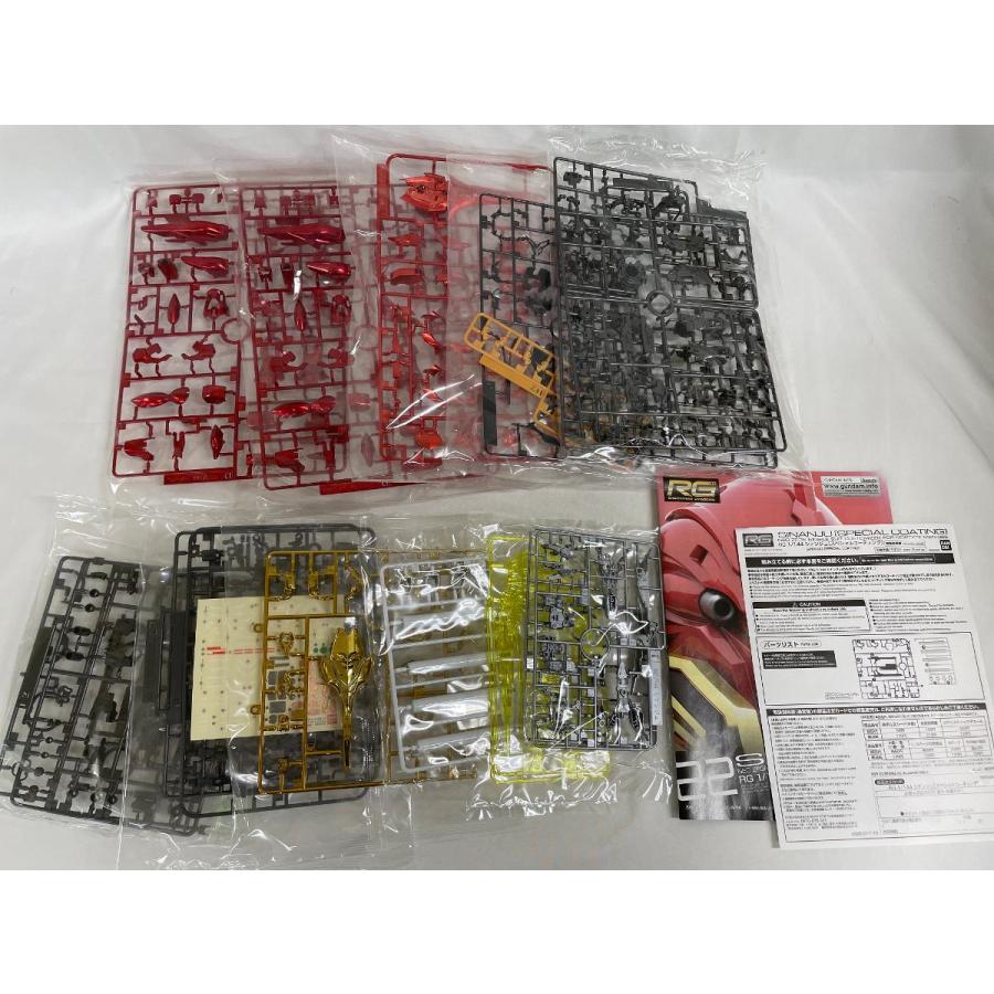 未開封】RG 1/144 シナンジュ［スペシャルコーティング］ : ネット