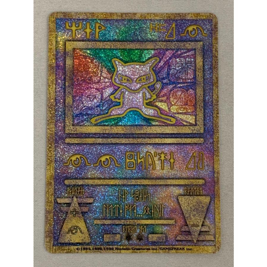 古代ミュウ(エラー版) [幻のポケモン ルギア爆誕 パンフレット付録] 傷
