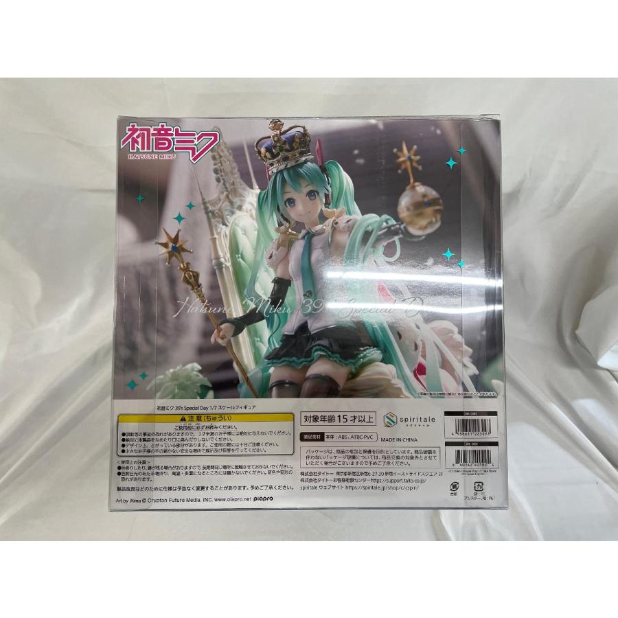 キャラクターボーカルシリーズ01 初音ミク 1/7スケール 未開封品