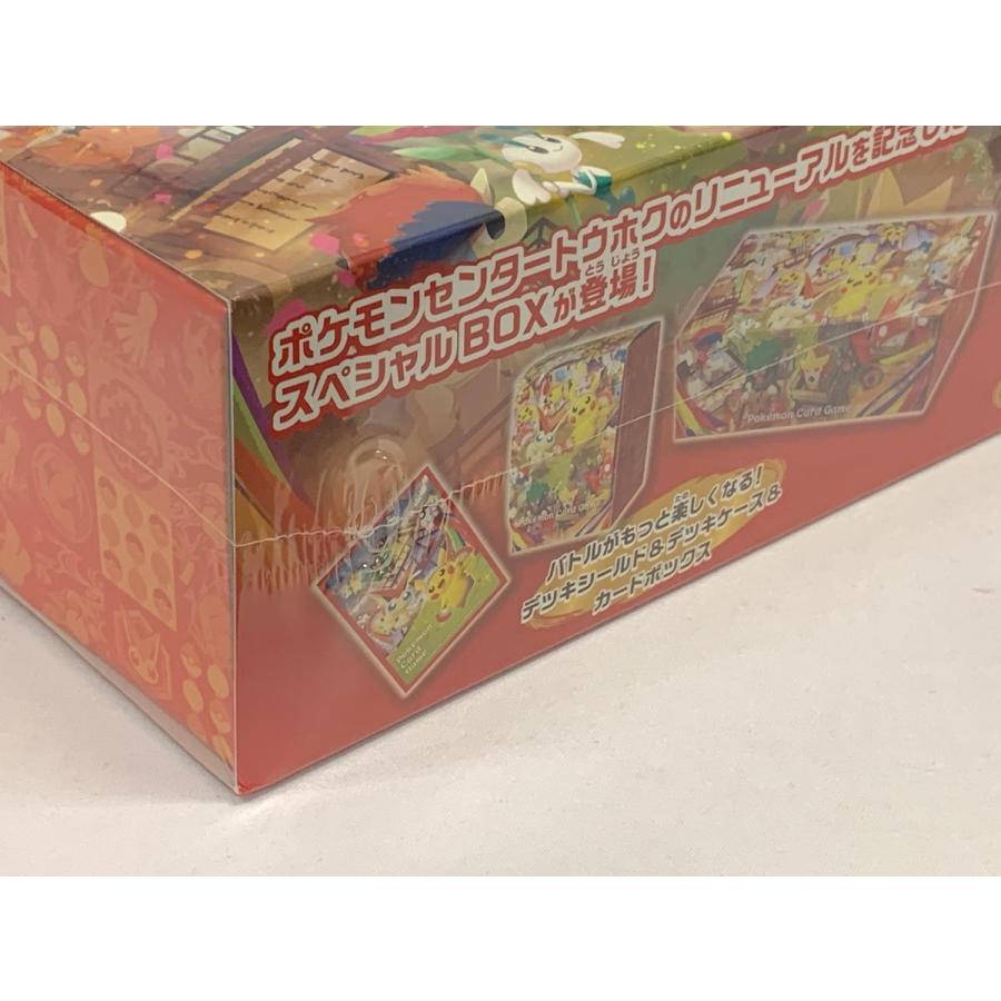 スカーレット＆バイオレット スペシャルBOX ポケモンセンタートウホク