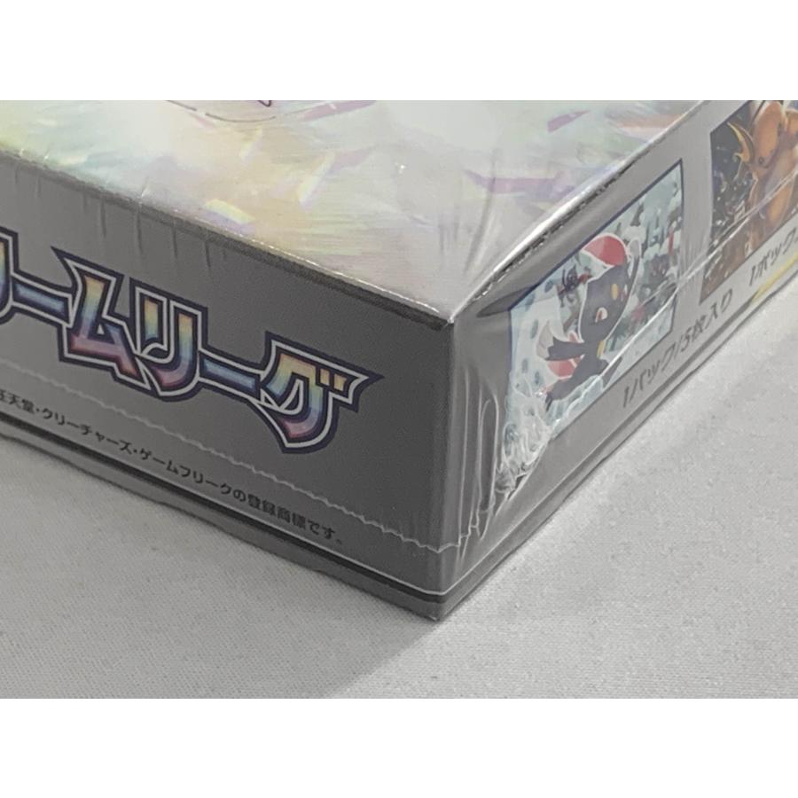 シュリンク未開封】ポケモンカードゲームサン&ムーン 強化拡張 シュリンク未開封】ポケモンカードゲームサン&ムーン 強化拡張