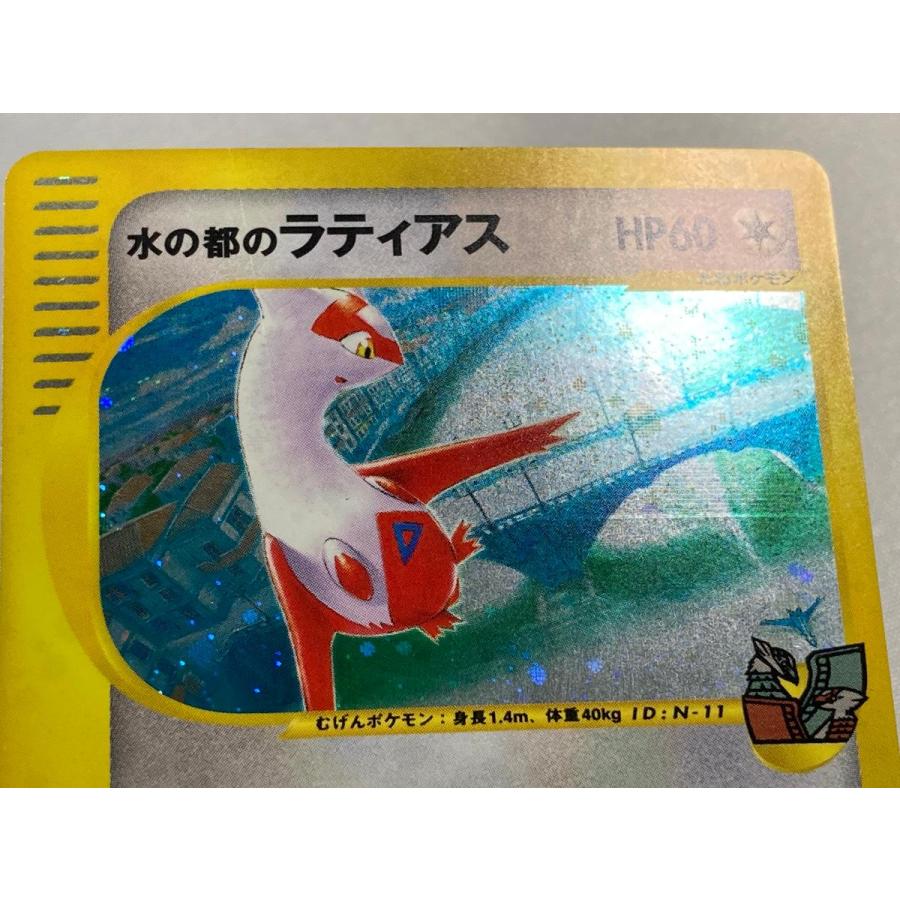 水の都のラティアス [劇場限定VSパック] 011/018 状態難 ポケモン