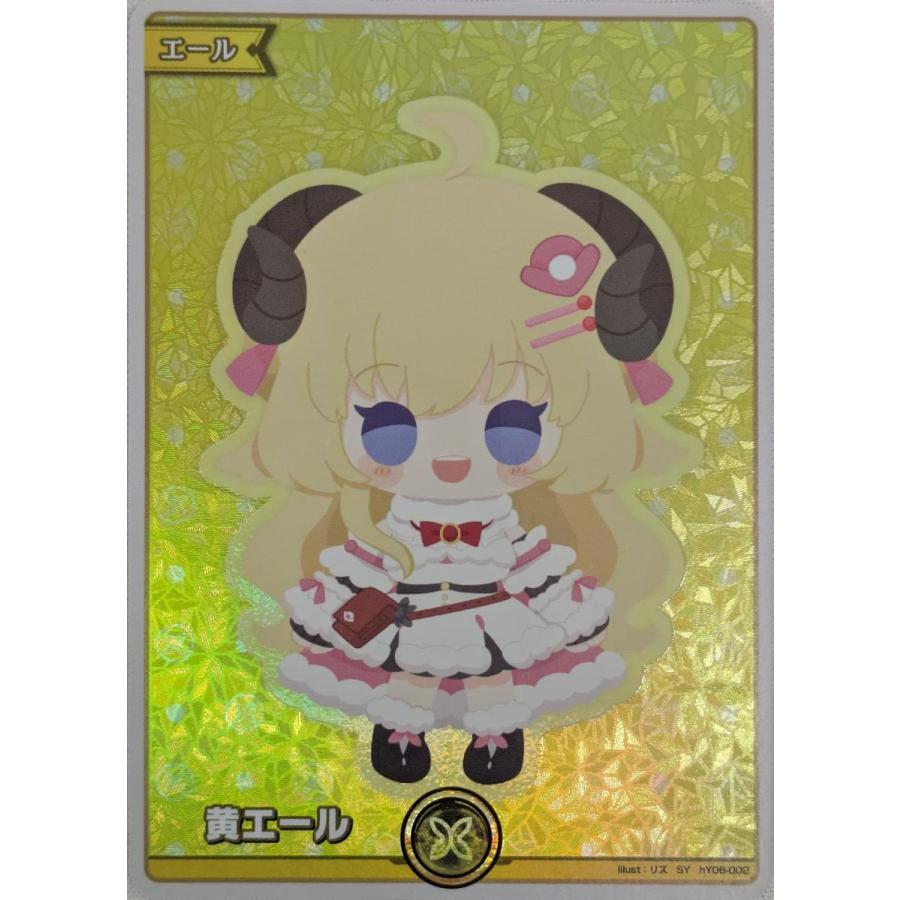 角巻わため ホロライブオフィシャルカードゲーム 黄エール｜Yahoo