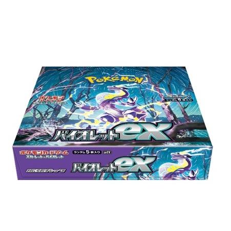 ポケモンカードゲーム バイオレットex BOX 【シュリンク付き未開封】 シュリンク未開封】ポケモンカードゲーム 拡張パック バイオレットex