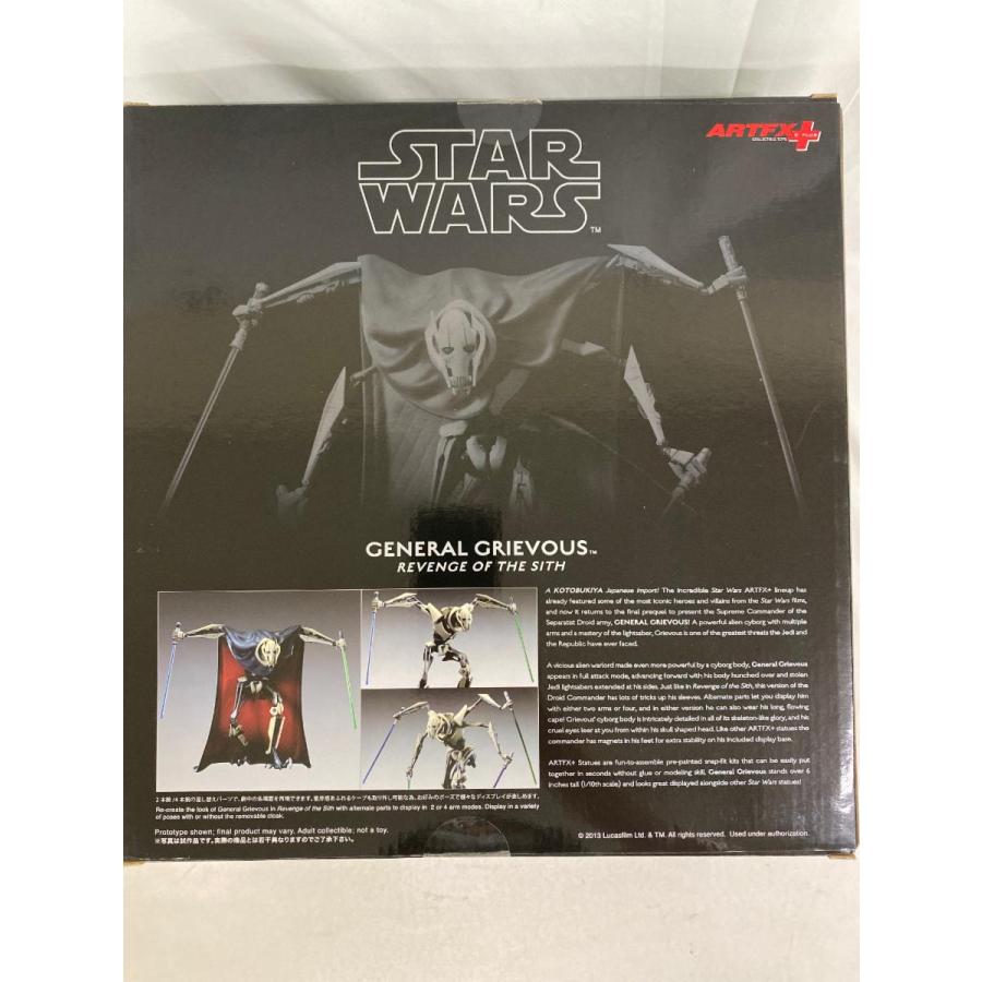 ARTFX＋ スター・ウォーズ グリーヴァス将軍（1/10スケールPVC