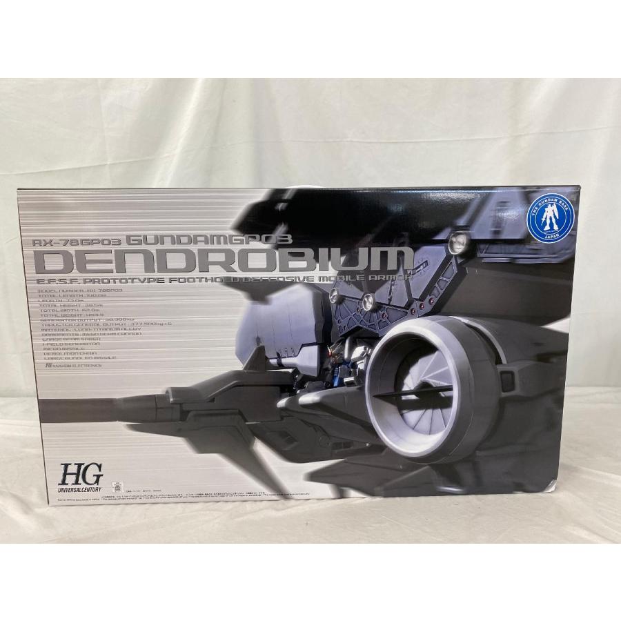 【未開封】1/144 HGUC RX-78GP03 デンドロビウム 「機動戦士ガンダム0083 STARDUST MEMORY」 未開封】1/144 HGUC RX-78GP03 デンドロビウム 「機動戦士ガンダム0083