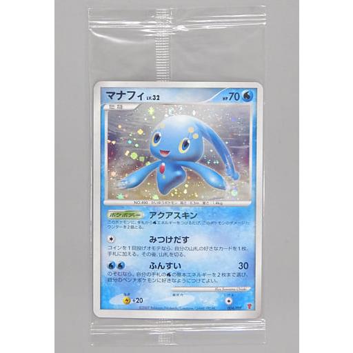 マナフィ(未開封) 004/PPP ポケモンカード ポケカ : ネットオフ