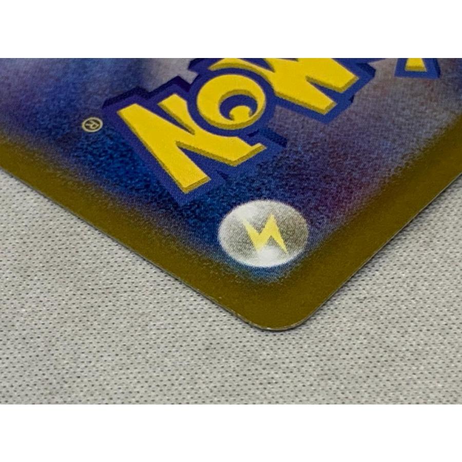 ブラッキーex SAR [テラスタルフェスex] SV8a 217/187 美品