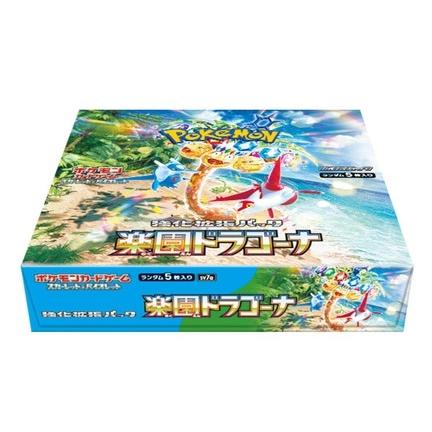 スカーレット＆バイオレット 強化拡張パック 楽園ドラゴーナ