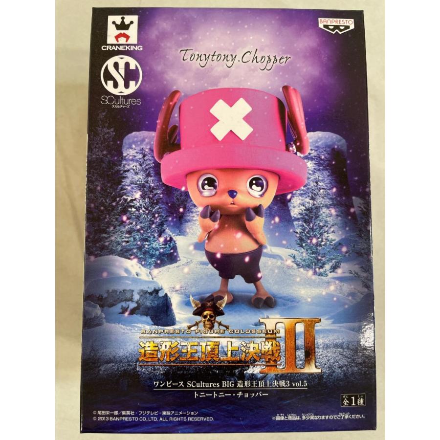 ワンピース フィギュア チョッパー SCultures BIG 造形王頂上決戦3 Vol.5