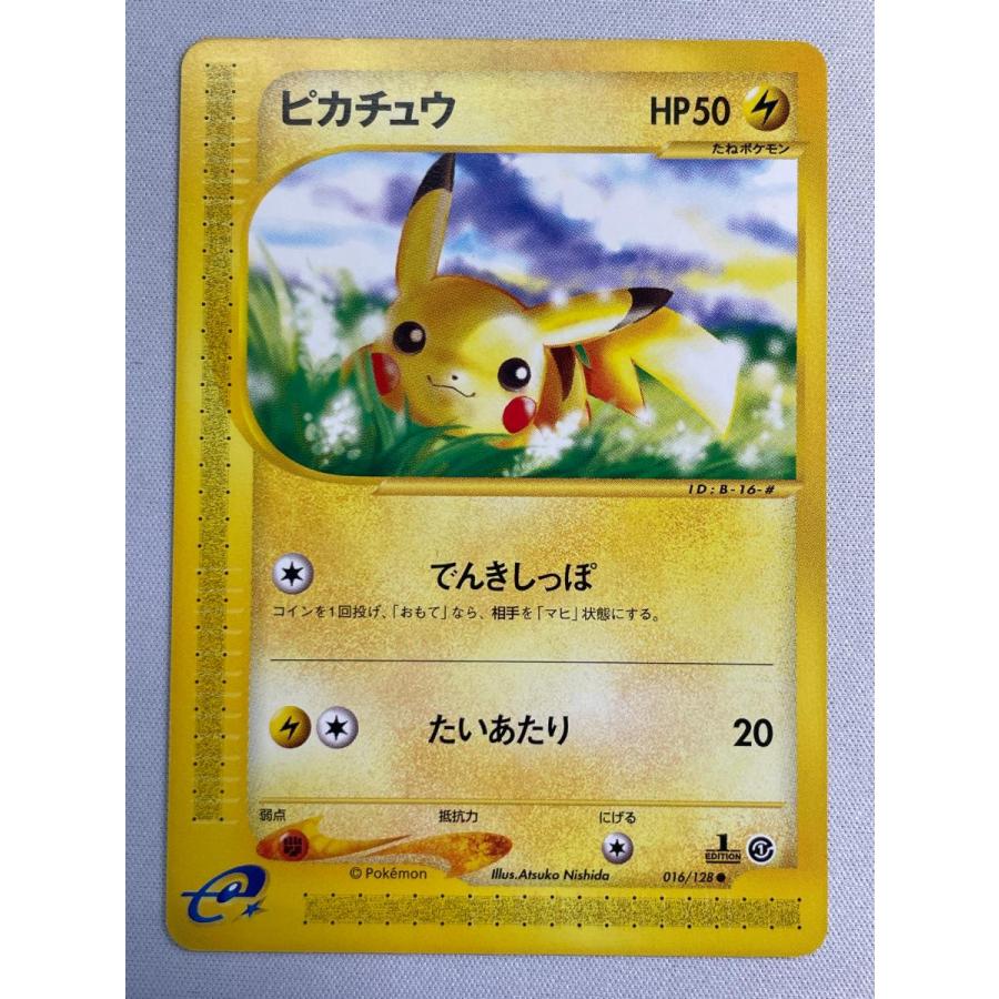 ピカチュウ　016/128 カードe ポケモンカード ピカチュウ ○ [ポケモンカードe 基本拡張パック] 016/128 傷有り