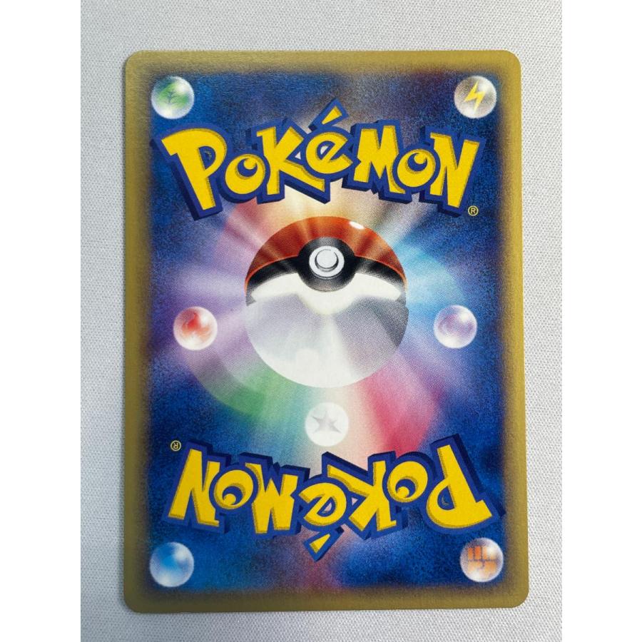 ピカチュウ ○ [ポケモンカードe 基本拡張パック] 016/128 傷有り