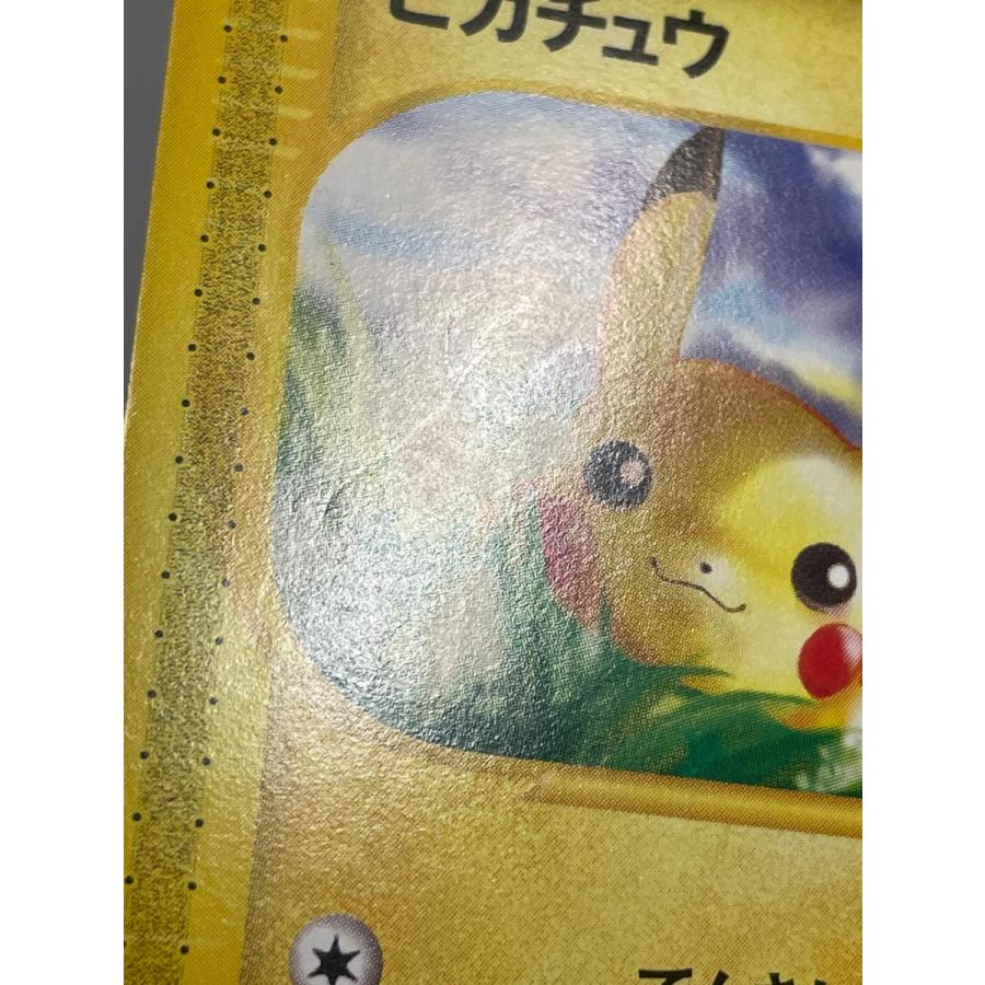 ピカチュウ ○ [ポケモンカードe 基本拡張パック] 016/128 傷有り