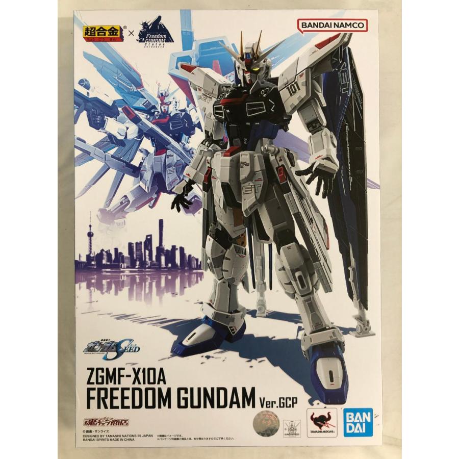 BANDAI SPIRITS 超合金 ZGMF-X10A フリーダムガンダム Ver.GCP