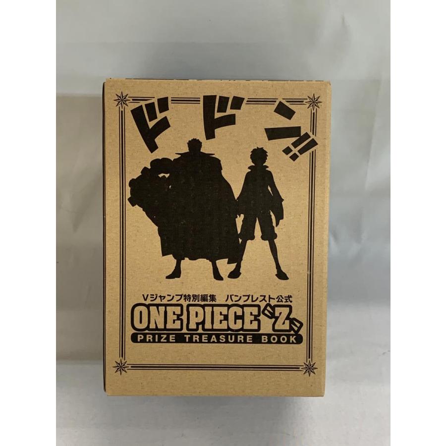 ONE PIECE “Z プライズトレジャーブック (Vジャンプ特別編集