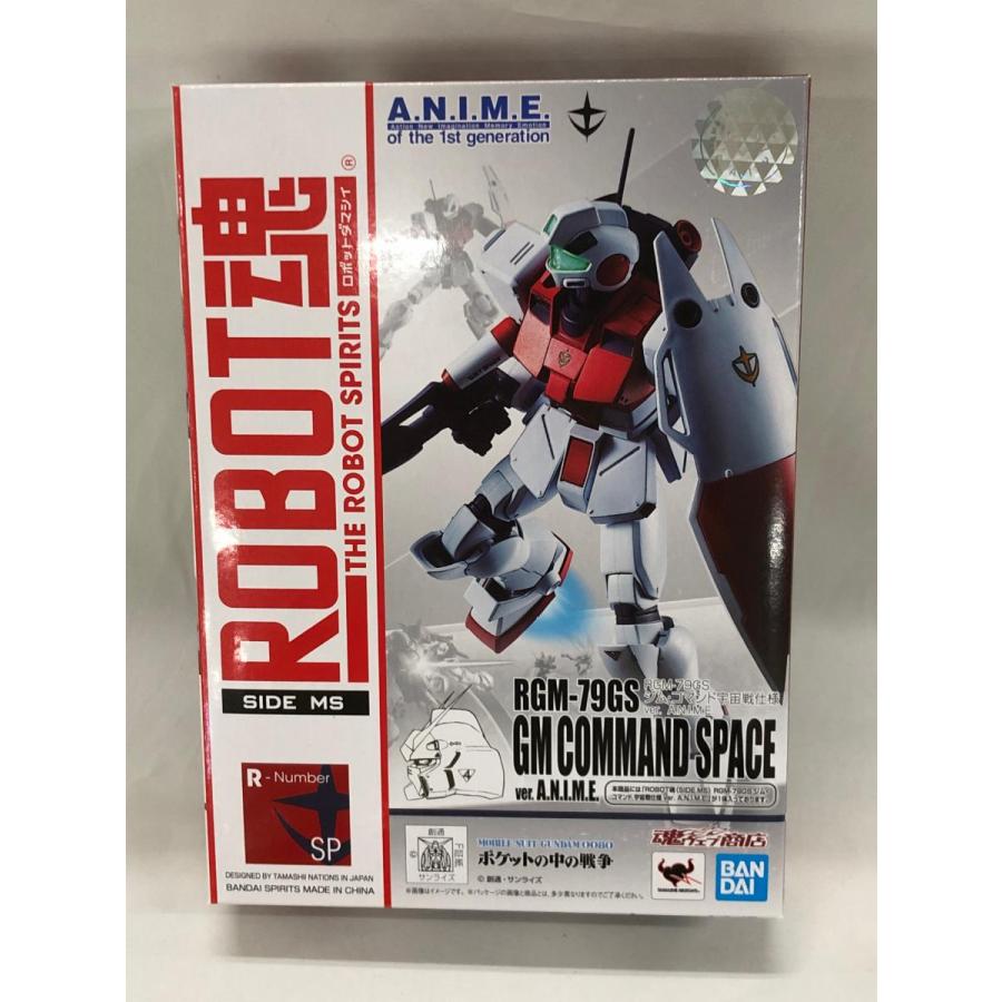 未開封】ROBOT魂 ＜SIDE MS＞ RGM-79GS ジム・コマンド宇宙戦