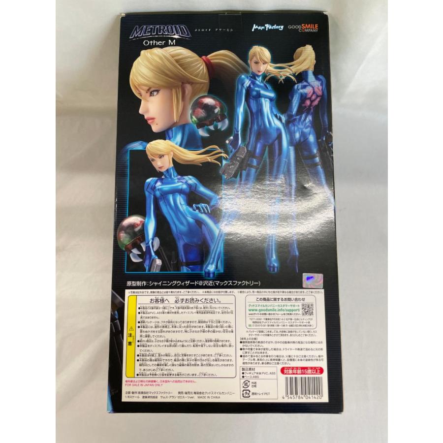 METROID Other M サムス・アラン ゼロスーツver．（1/8スケールPVC製
