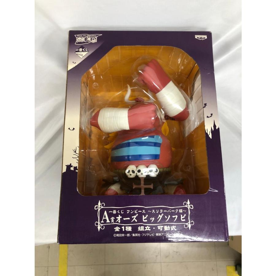 一番くじ テレビアニメ ワンピース〜スリラーバーグ編〜 A賞 オーズ