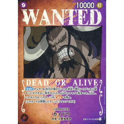 ワンピースカード カイドウ SP 手配書 ST04-003 10000｜Yahoo!フリマ