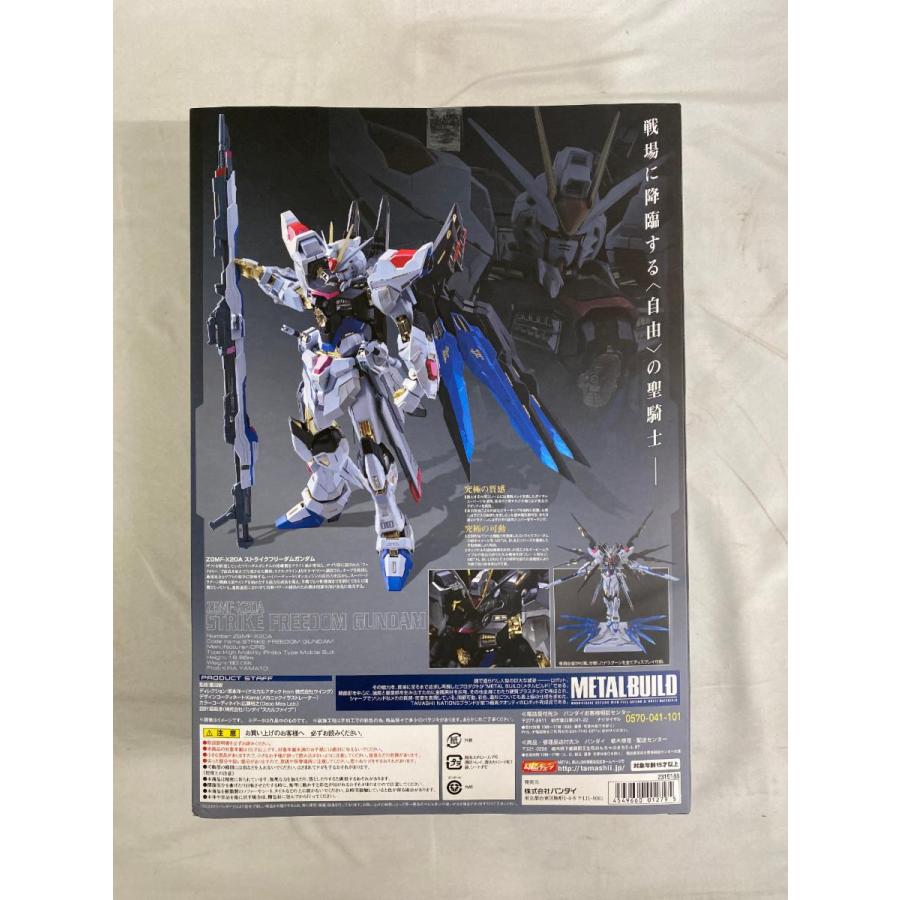 METAL BUILD ストライクフリーダムガンダム 約195mm ABS&PVC&ダイ