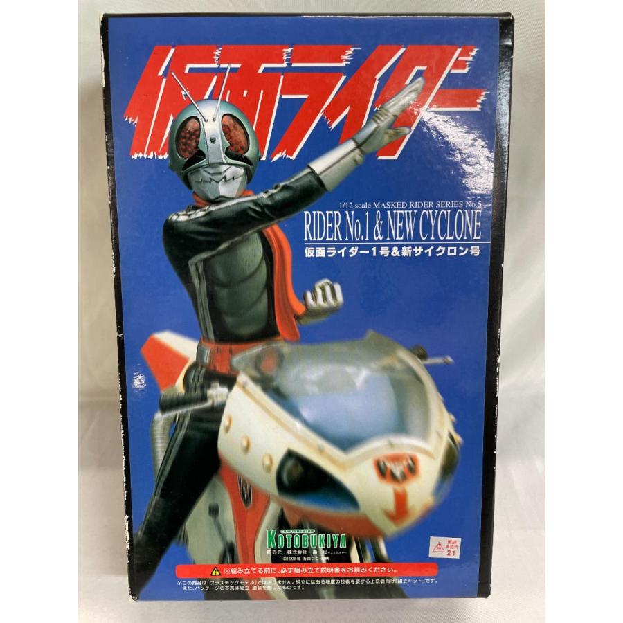 1/12コトブキヤ 仮面ライダー新1号&新サイクロン 【公式通販】