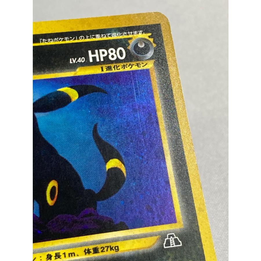 ブラッキー LV.40 ☆ [旧裏面] No.197 遺跡をこえて… 状態難 ポケモン