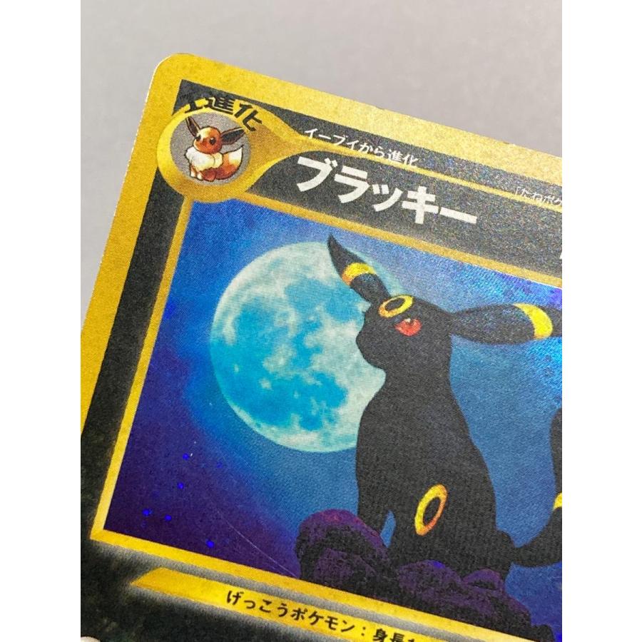 ブラッキー LV.40 ☆ [旧裏面] No.197 遺跡をこえて… 状態難 ポケモン