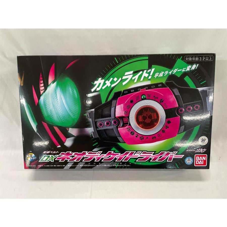 変身ベルト DXネオディケイドライバー 「仮面ライダージオウ