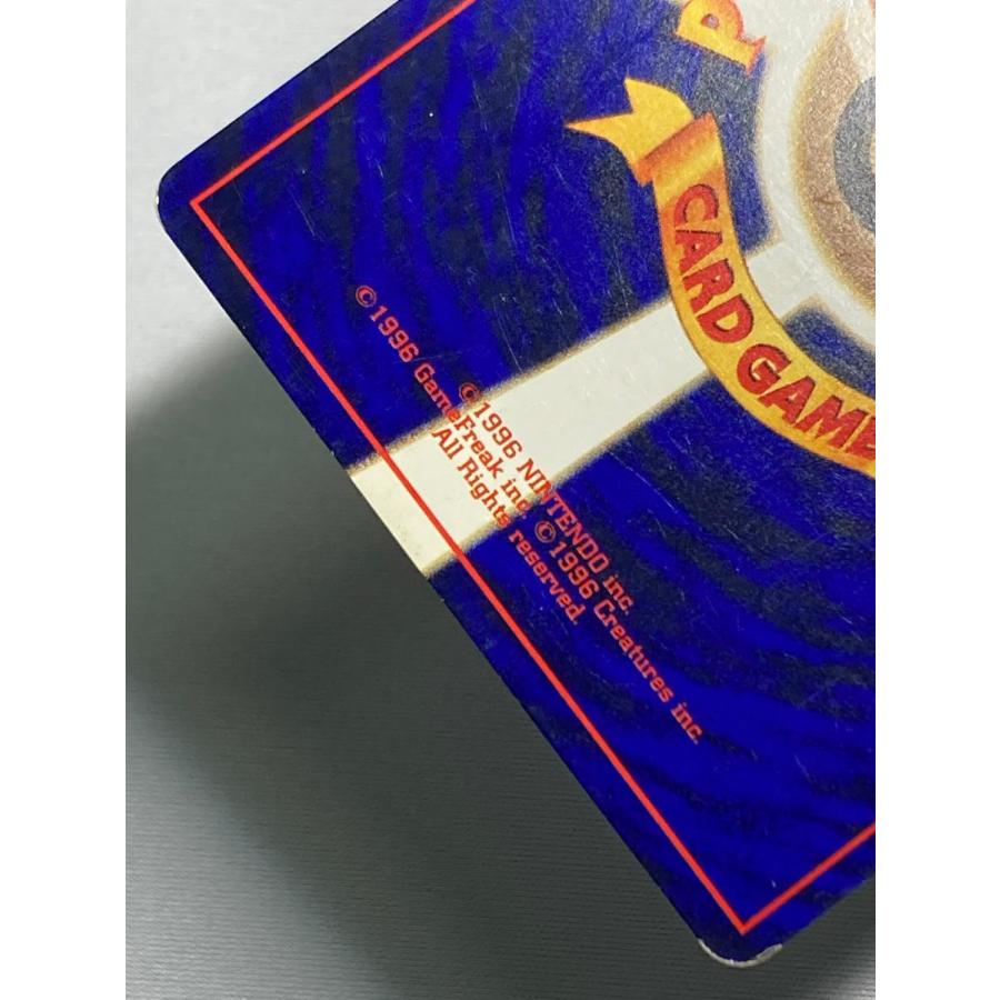 ひかるミュウ LV.24（コロコロコミックおまけ） [旧裏面] No.151