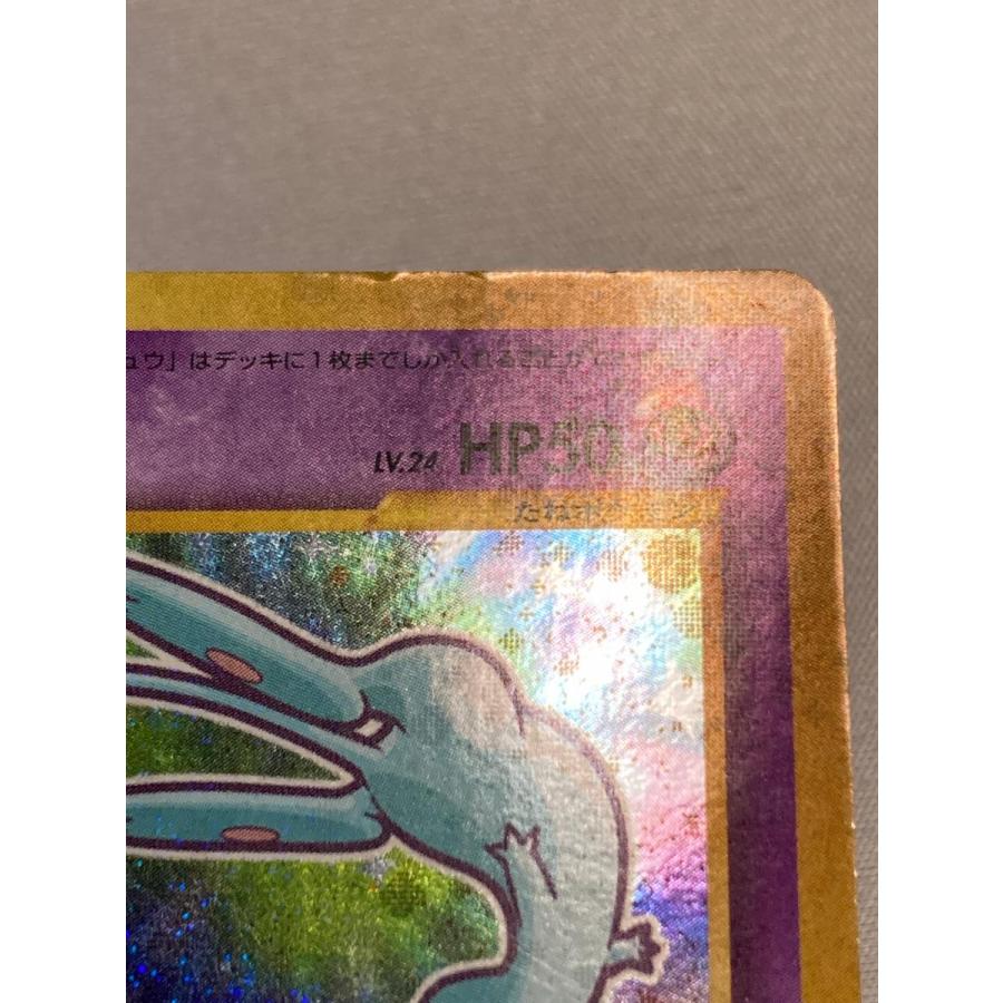 【良品】ポケモンカード ひかるミュウ 旧裏 コロコロコミックおまけカード ① ポケモンカード ひかるミュウ 旧裏 151 コロコロ付録 フラッシュ