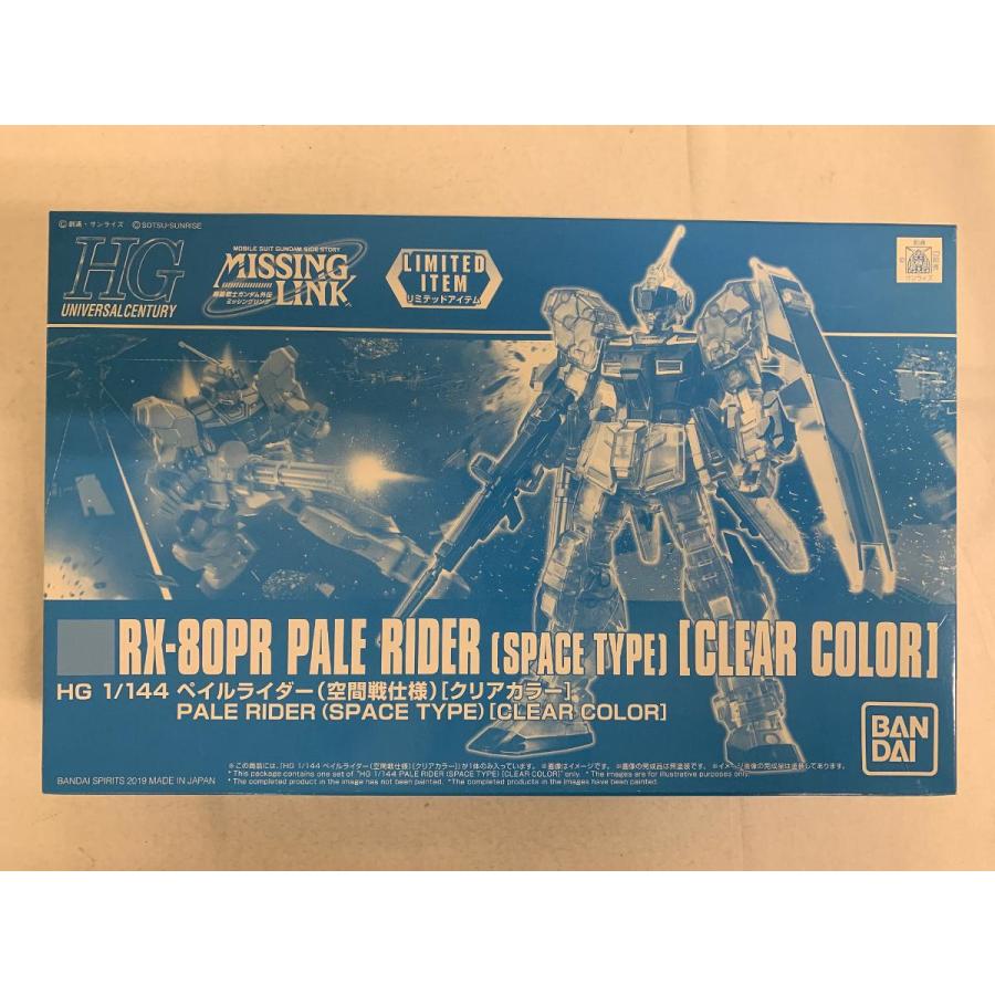 未開封】1/144 HG RX-80PR ペイルライダー(空間戦仕様) クリア 未開封】1/144 HG RX-80PR ペイルライダー(空間戦仕様) クリア