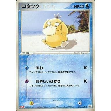 コダック 056/ADV-P [ポケモンチョコスナック] ポケモンカード ポケカ