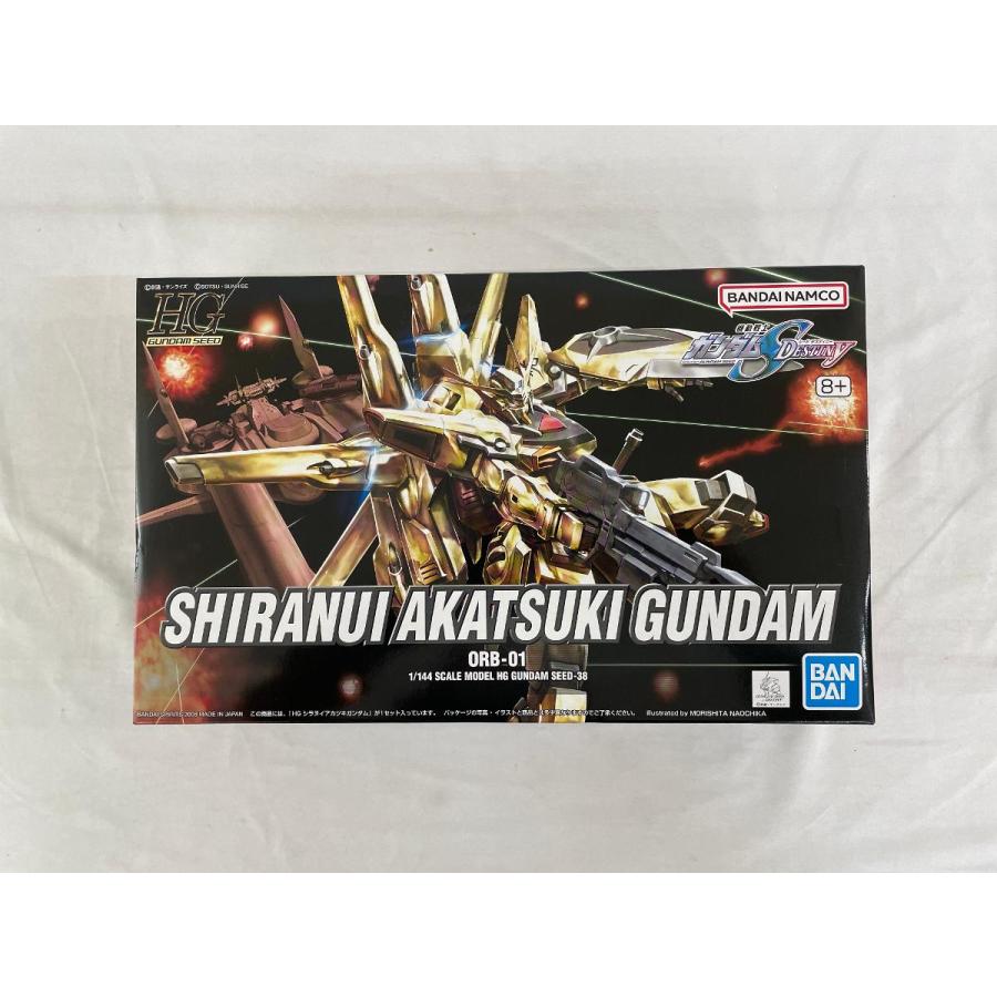 未開封】HG 機動戦士ガンダムSEED DESTINY シラヌイアカツキガンダム 1