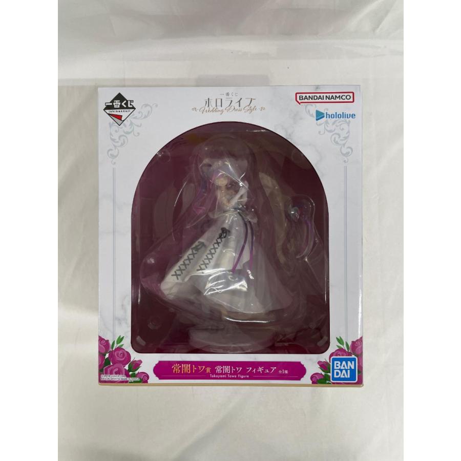 一番くじ ホロライブ 常闇トワ フィギュア 缶バッジ クリアファイル