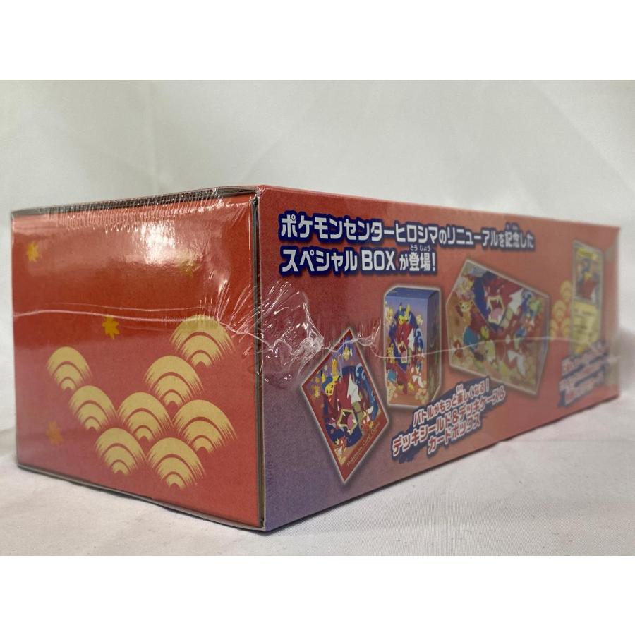 ポケセン産　スカーレット&バイオレットスペシャルBOXヒロシマ　シュリンク付き 抽選販売】ポケモンカードゲーム スカーレット＆バイオレット