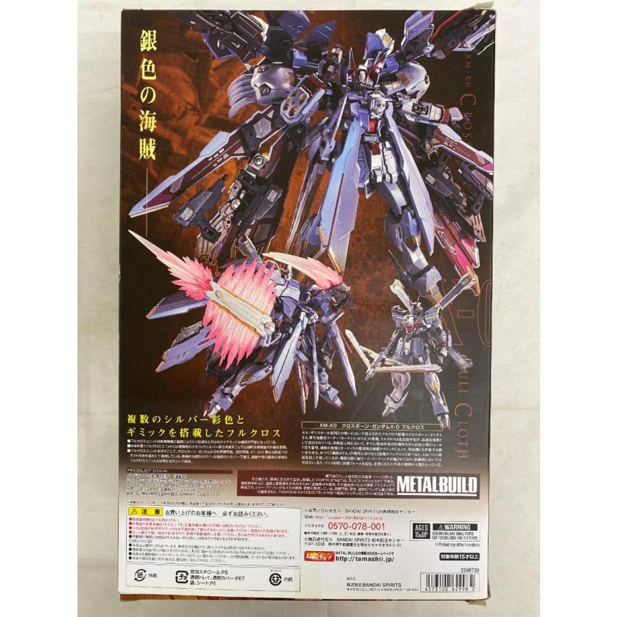 METAL BUILD クロスボーン・ガンダムX-0 フルクロス 「機動戦士クロス