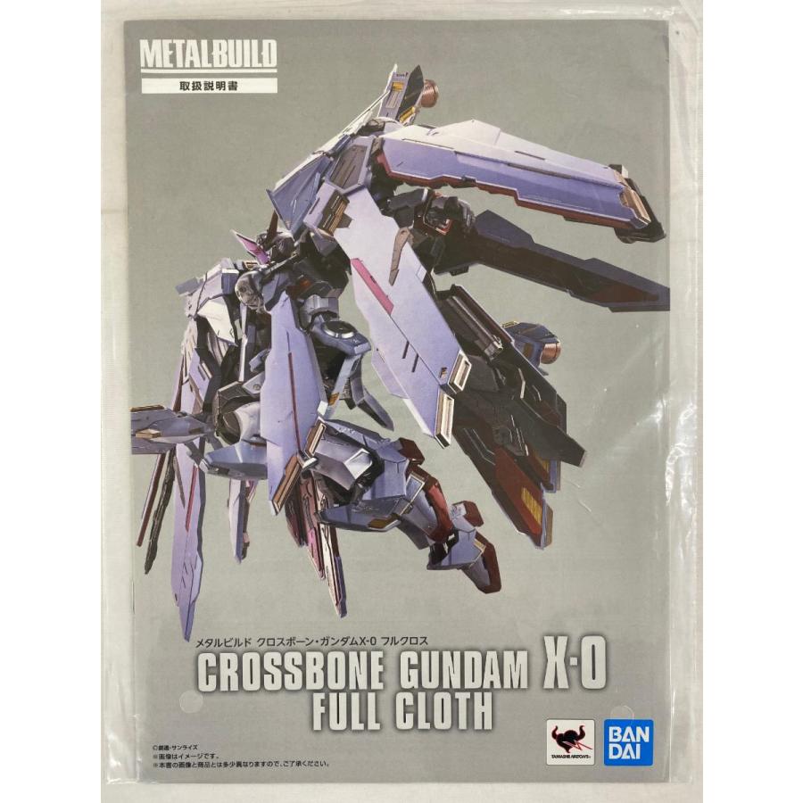 METAL BUILD クロスボーン・ガンダムX-0 フルクロス 「機動戦士クロス