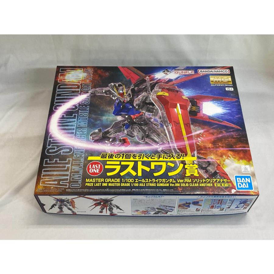 未開封ガンプラ一番くじエールストライクVer.RMソリッドクリア