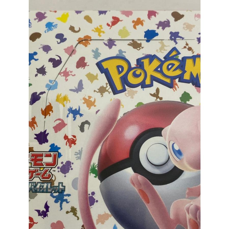 スカーレット&バイオレット 強化拡張パック 151(シュリンク未開封BOX