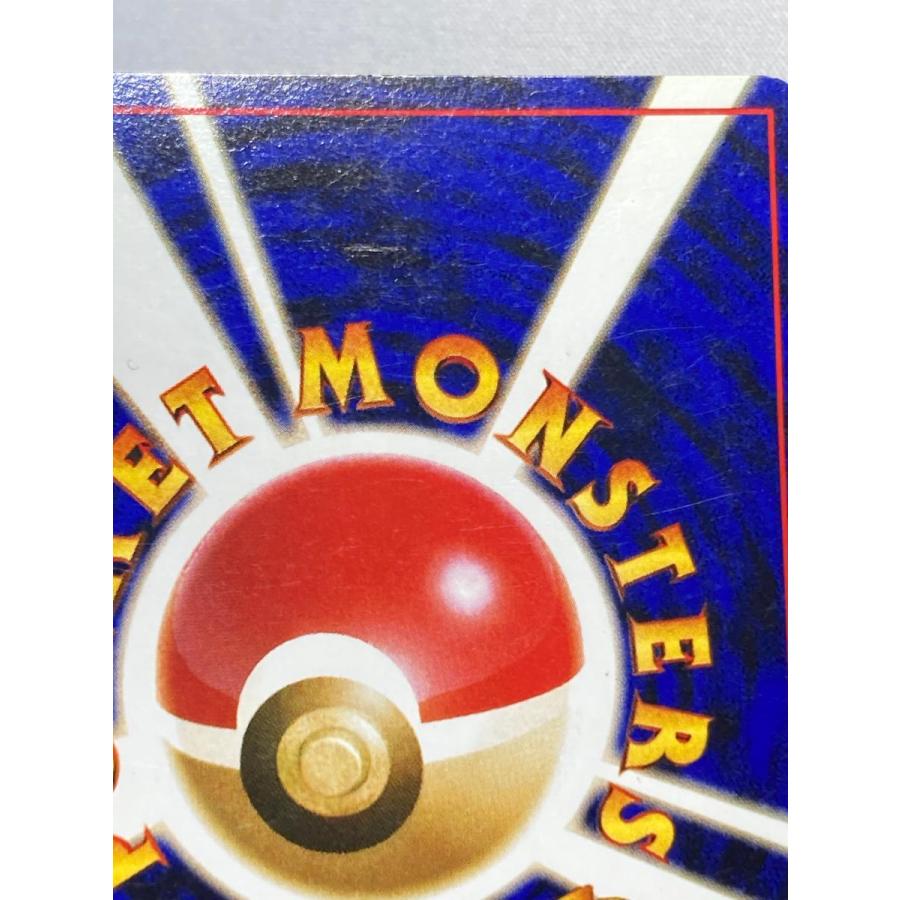 ARS9 旧裏　サンダー　全面ホロ(弱~中)　化石の秘密 Amazon.co.jp: ポケモンカード 旧裏面 化石の秘密 サンダー