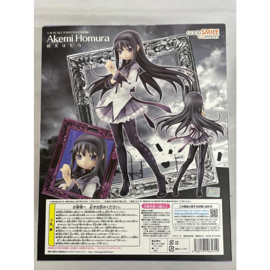 未開封】魔法少女まどか☆マギカ 暁美ほむら（1/8スケールPVC塗装済み