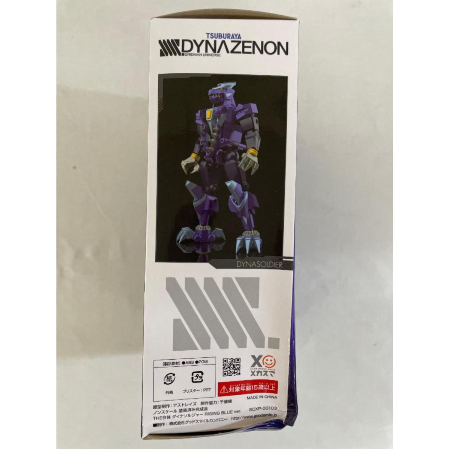 ダイナゼノン ダイナソルジャー  ライジングブルーバージョン ダイナゼノン ダイナソルジャー ライジングブルーバージョン