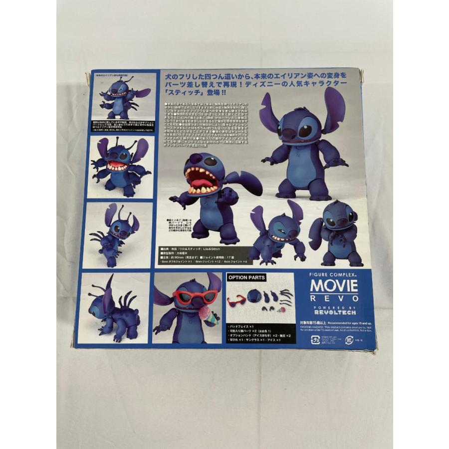 figure complex ムービー・リボ スティッチ (試作品626号) 約90mm