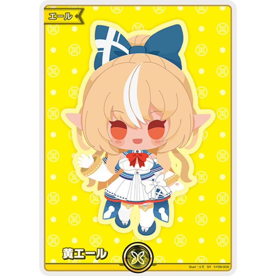 黄エール(不知火フレア) SY [エンチャントレガリア] hY06-005 ホロ