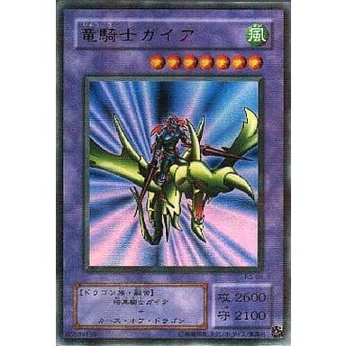 竜騎士ガイア【PG-04 URP】 傷有り 遊戯王OCG : ネットオフ もえたく