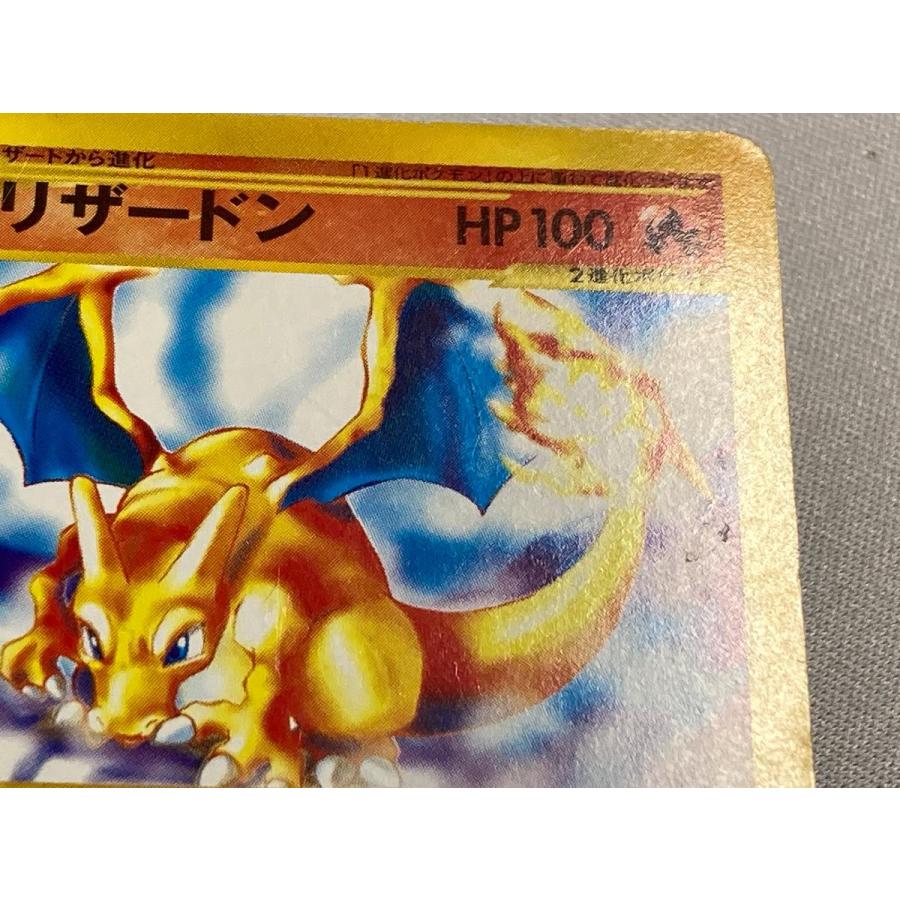 リザードン スターターパック 012/029　2001 リザードン [スターターパック] 012/029 状態難 ポケモンカード ポケカ