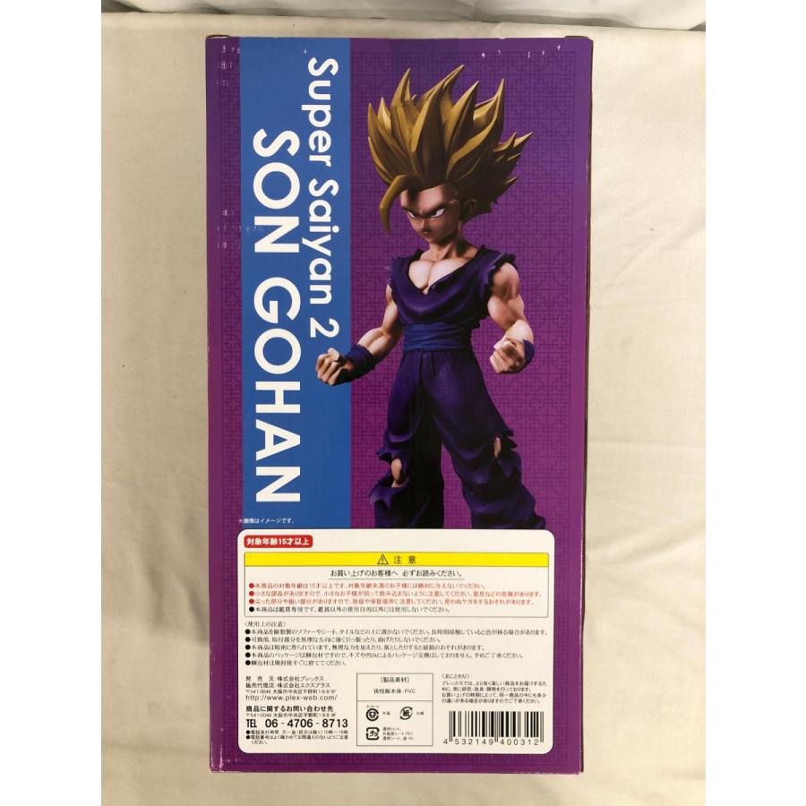 袋未開封の未使用品ドラゴンボールファンタスティックアーツ2点セット 袋未開封の未使用品ドラゴンボールファンタスティックアーツ2点