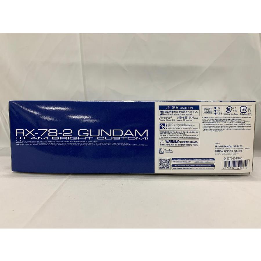 【未開封】1/144 RG RX-78-2 ガンダム チームブライトカスタム ガンダムビルドリアル プレミアムバンダイ限定 [5062187の画像
