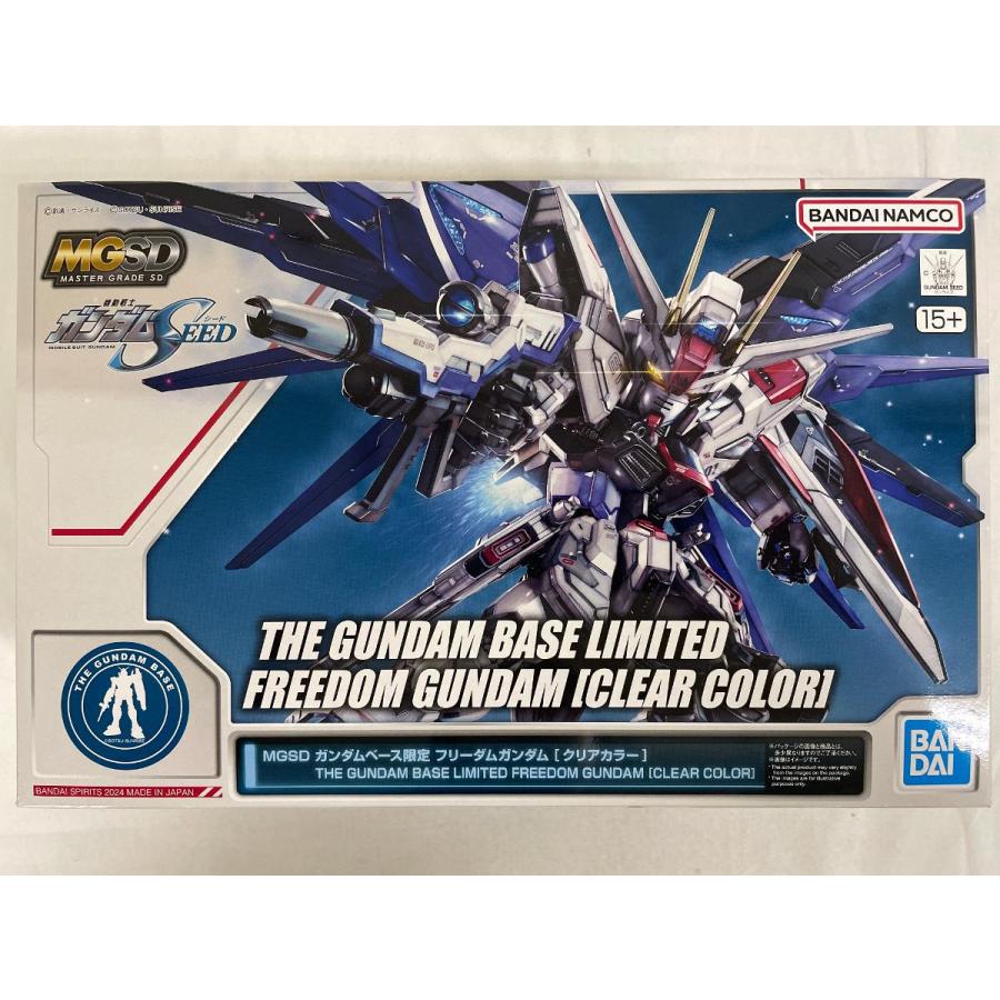 MGSDフリーダムガンダム　クリアウーンドウォート　クリア　新品未開封 未開封】MGSD ZGMF-X10A ガンダムベース限定 フリーダムガンダム