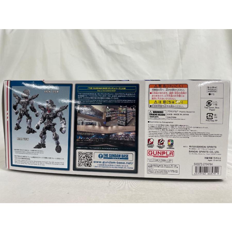 【未開封】MGSD ZGMF-X10A  ガンダムベース限定　フリーダムガンダム クリアカラー MGSD ガンダムベース限定 フリーダムガンダム [クリアカラー